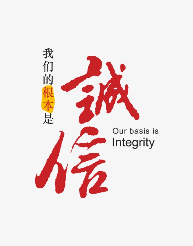 新乐收账公司